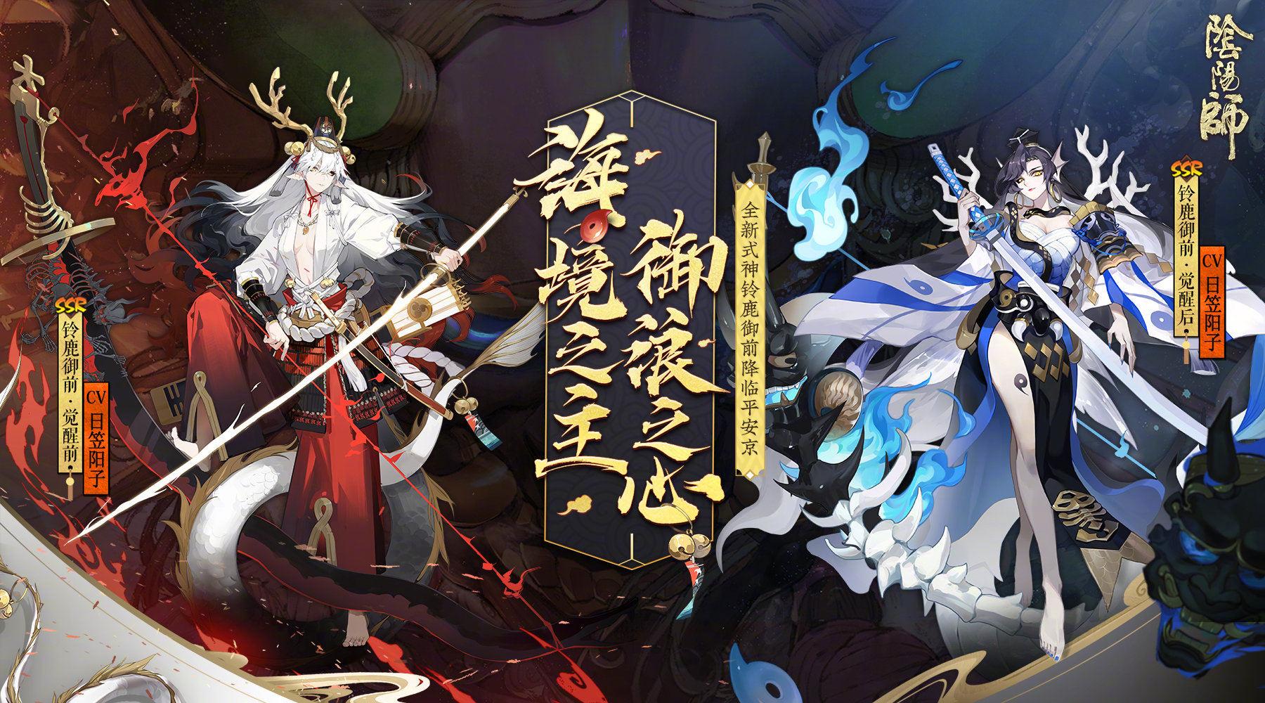 阴阳师SP清姬御魂搭配2021