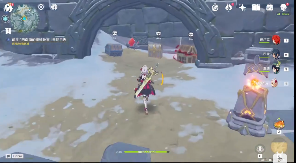 原神覆雪之国密宫门怎么开