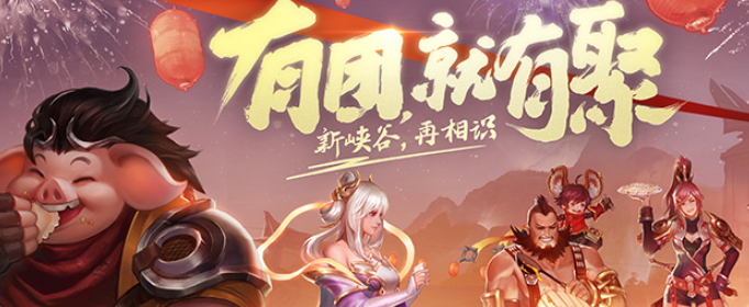 王者荣耀v10什么时候上线