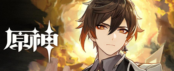 原神钟离适合什么四星武器