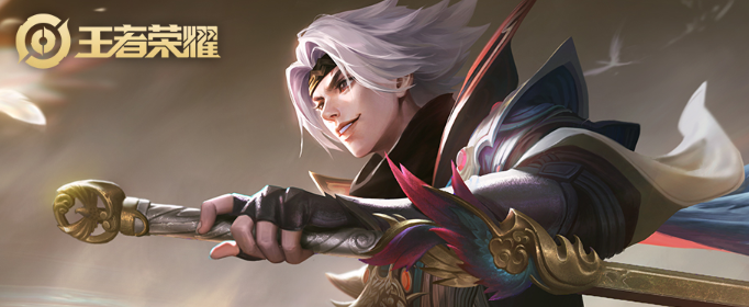 王者荣耀2021曜怎么出装