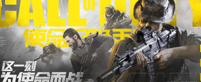 使命召唤手游哪一把步枪好用