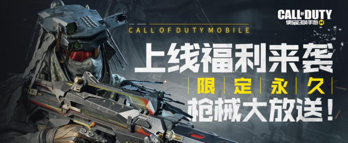 使命召唤手游名称显示异常怎么办