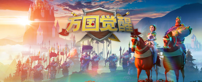 万国觉醒宝藏图怎么找