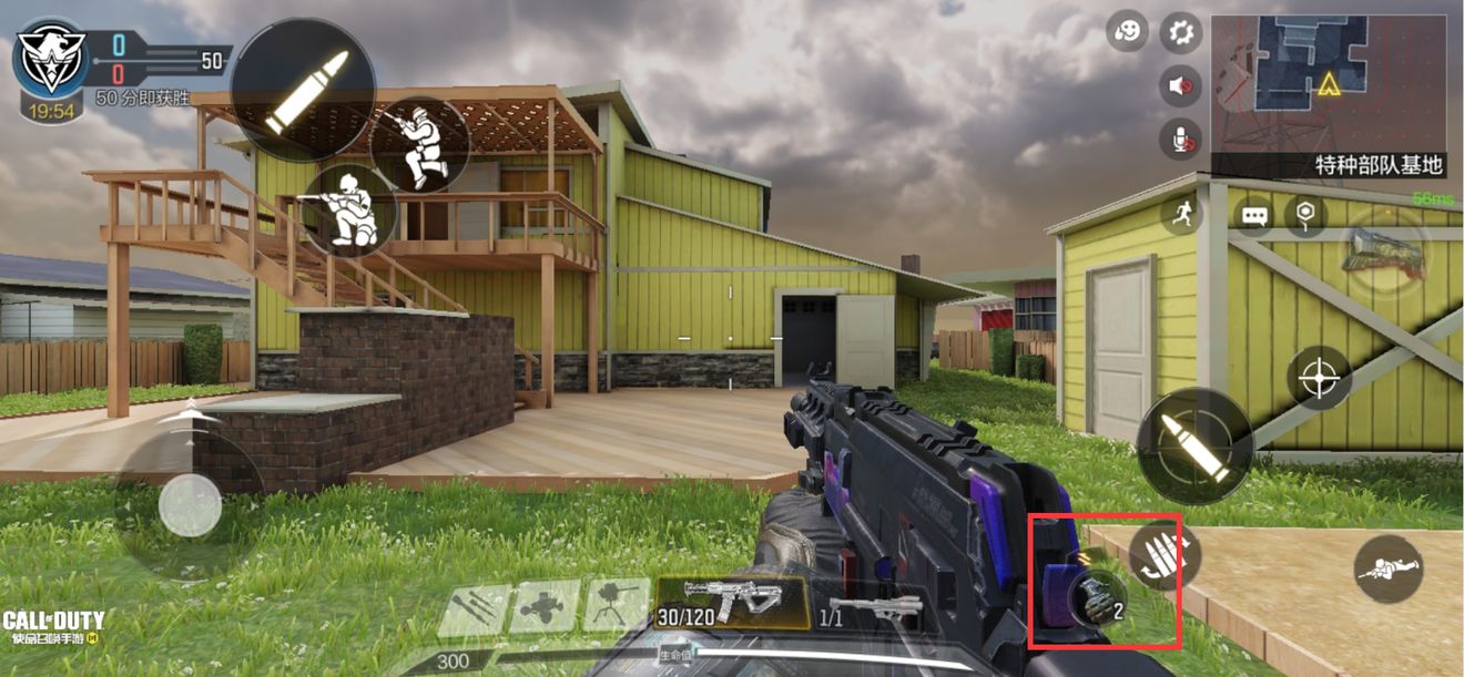 使命召唤手游蓝色被动技能带什么好