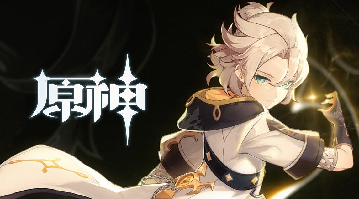 原神阿贝多武器圣遗物怎么搭配