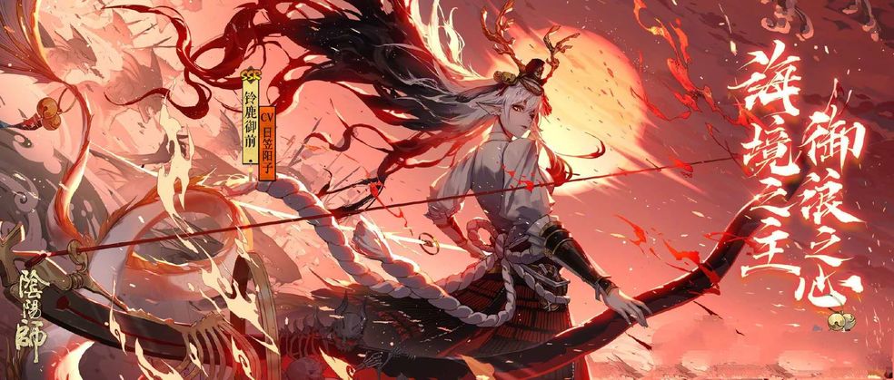 阴阳师铃鹿御前御魂搭配2021