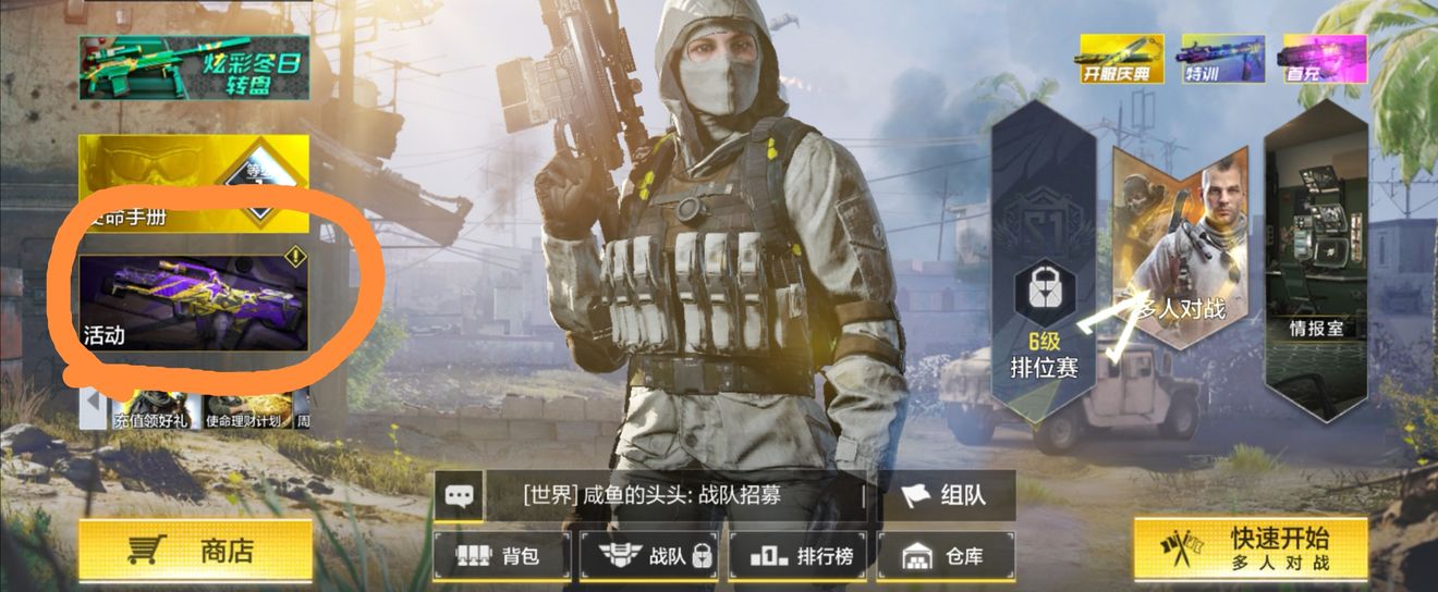 使命召唤手游兑换码怎么获得