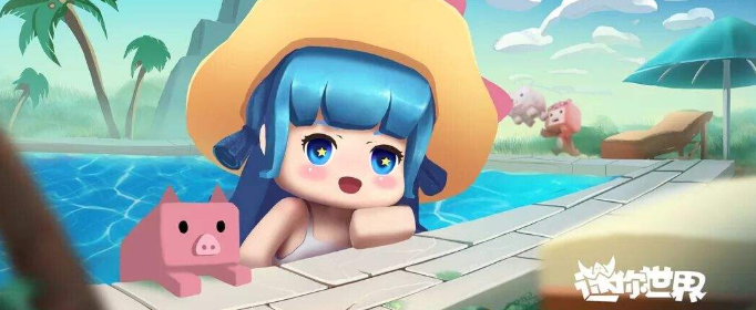 迷你世界12月25日激活码