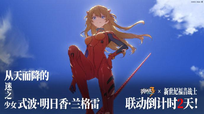 崩坏3明日福音阵容怎么搭配