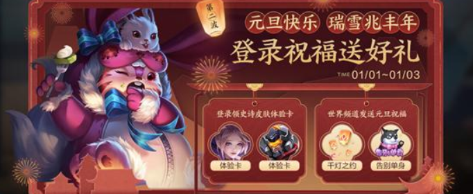 王者荣耀寄希花怎么获得