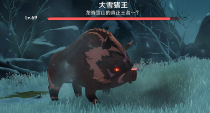 原神雪山猪王怎么打