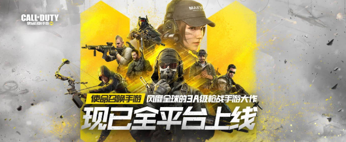 使命召唤手游HG40周年庆典皮肤怎么领取