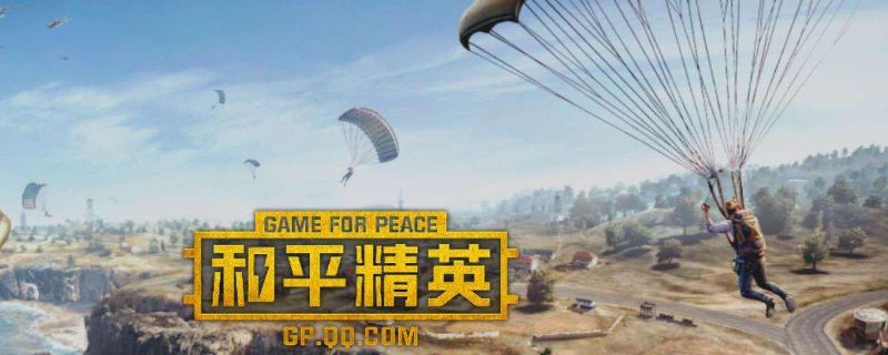 和平精英突变矿场怎么开门