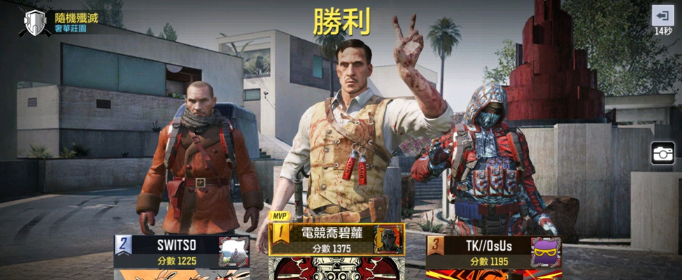 使命召唤手游名片在哪设置