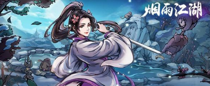 烟雨江湖巨鲸帮怎么解锁