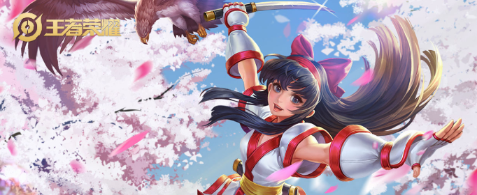 王者荣耀鹰之守护礼包怎么获得