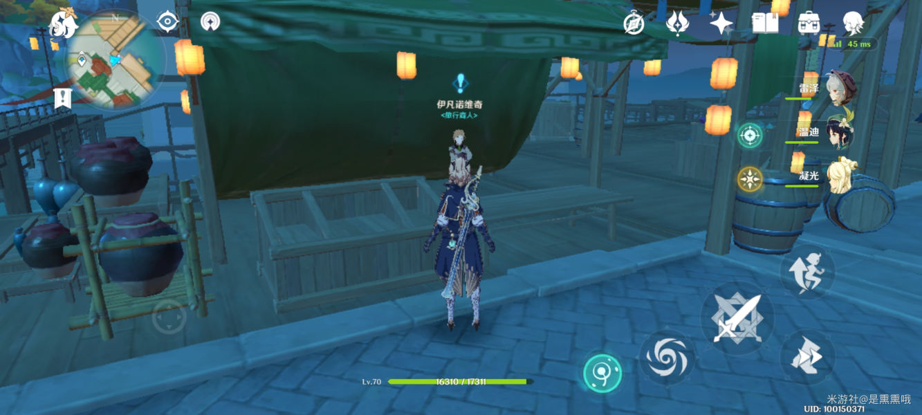 原神必要手续怎么触发