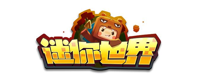 迷你世界12月31日激活码是什么