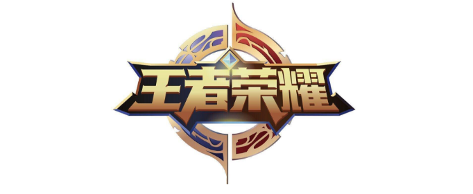 王者战队发红包需要满足什么条件