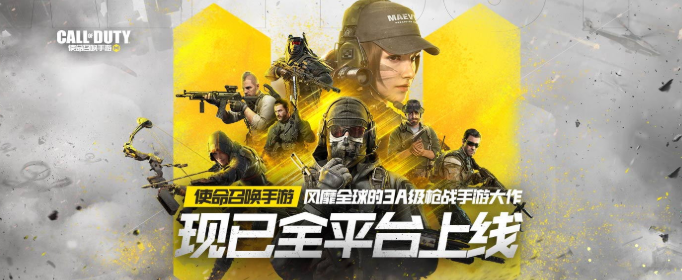 使命召唤手游双倍致命芯片怎样获取