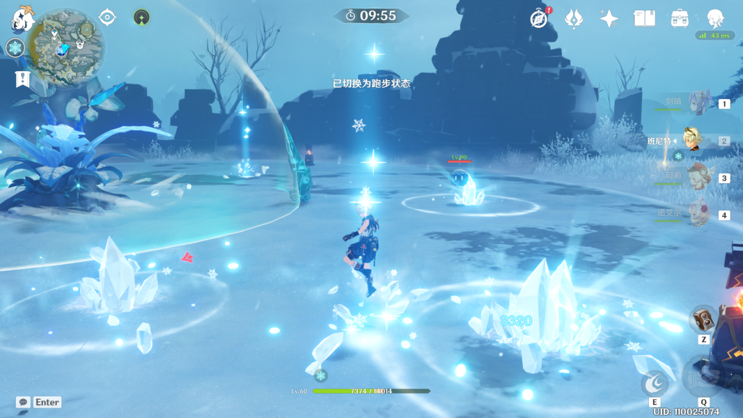 原神复生的急冻树速刷指南