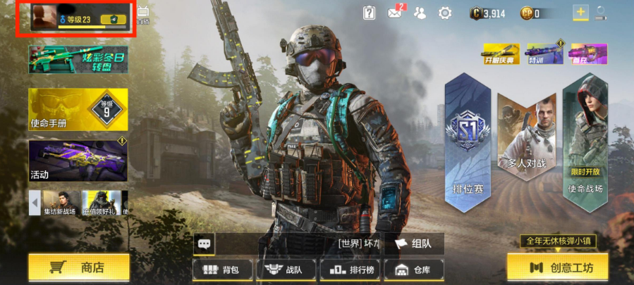 使命召唤手游KD值怎么看