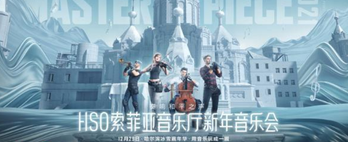 和平精英ss1到ss10背景音乐有哪些