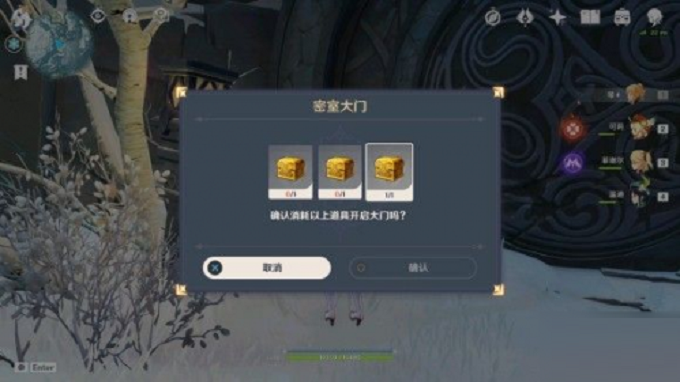 原神雪山三个匣子入口在哪