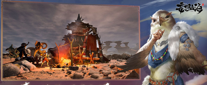 妄想山海摧毁其他玩家建筑可获得什么