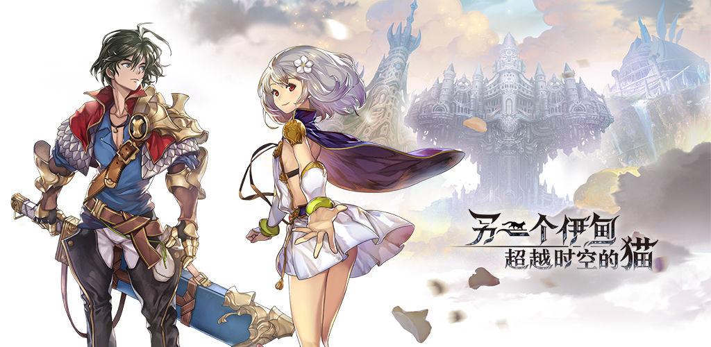 另一个伊甸降魔武器怎么做