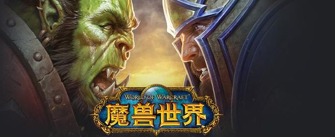 魔兽世界怀旧服必抓的三个宝宝