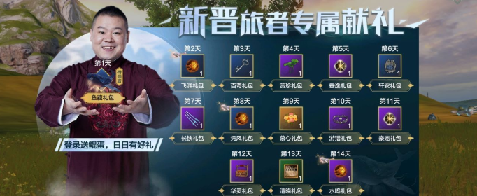 妄想山海兑换码怎么用