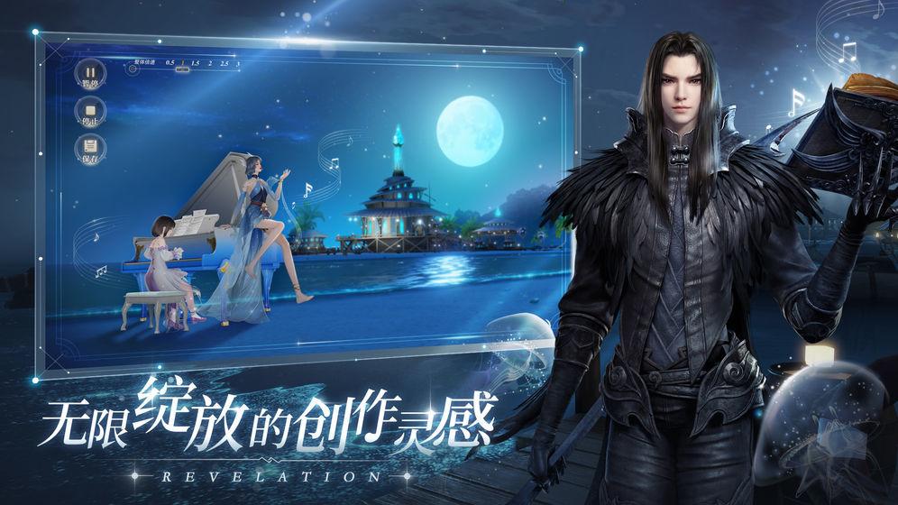 天谕手游平民玩什么职业