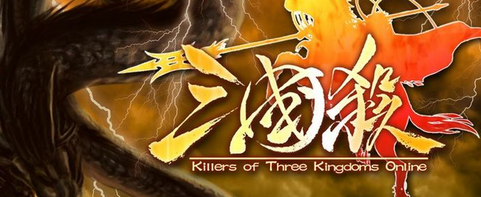 2021三国杀公认最强武将