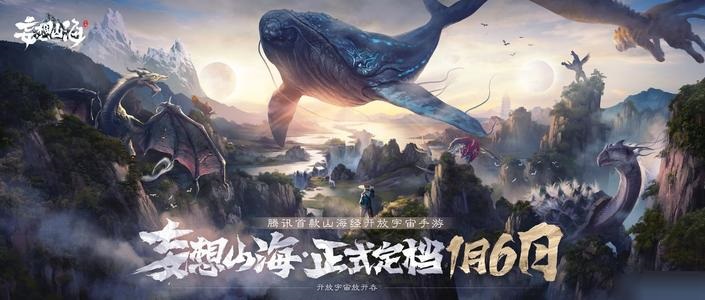 妄想山海宠物怎么捕捉