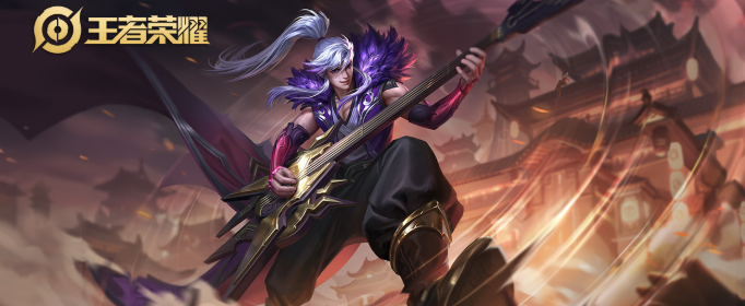 王者荣耀守卫峡谷哪个英雄厉害