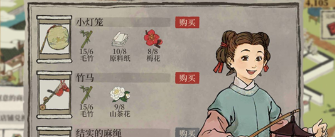 江南百景图小灯笼怎么获得