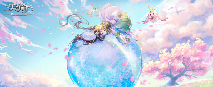 天谕手游探灵相机怎么开