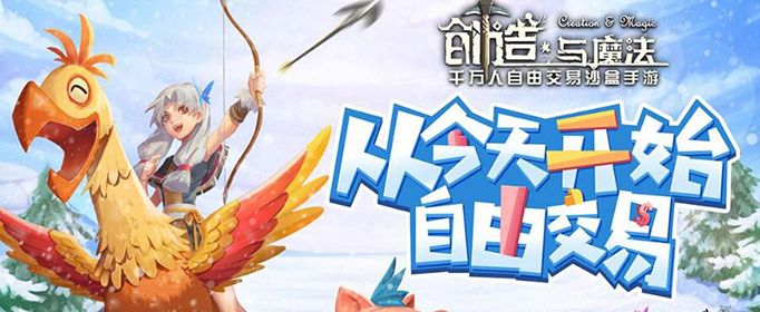 创造与魔法竹笋多久刷新一次