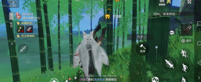 妄想山海竹林在哪里