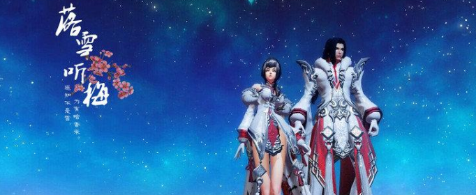 天谕手游怀柔的邀约巨大的怪物在哪