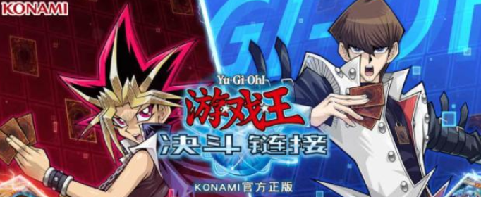 游戏王决斗链接融合怎么获得