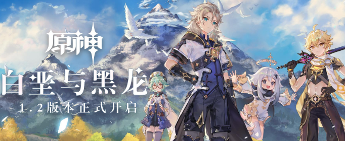 原神无相交响曲无相之岩怎么打