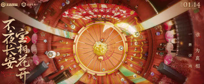 王者荣耀魔音系统为什么没有