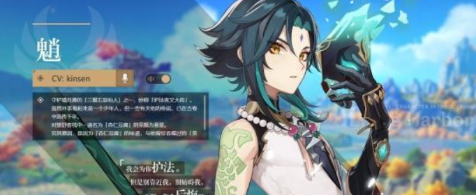 原神0命魈打桩后摇怎么取消