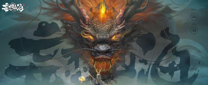 妄想山海面具图纸怎么获得