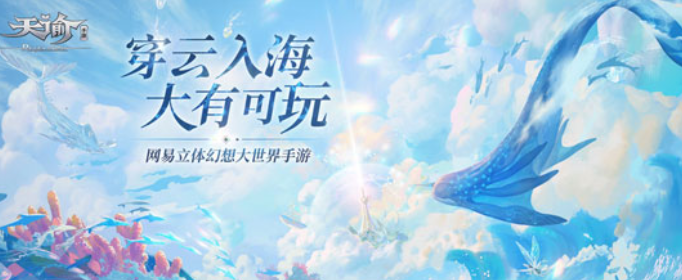 天谕手游谕乐圈怎么踩别人