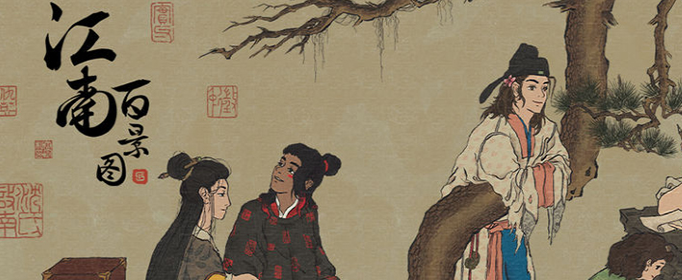 江南百景图天然棉怎么得到