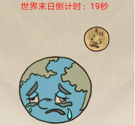 史上最坑爹的游戏11第5关怎么过_第五关通关攻略